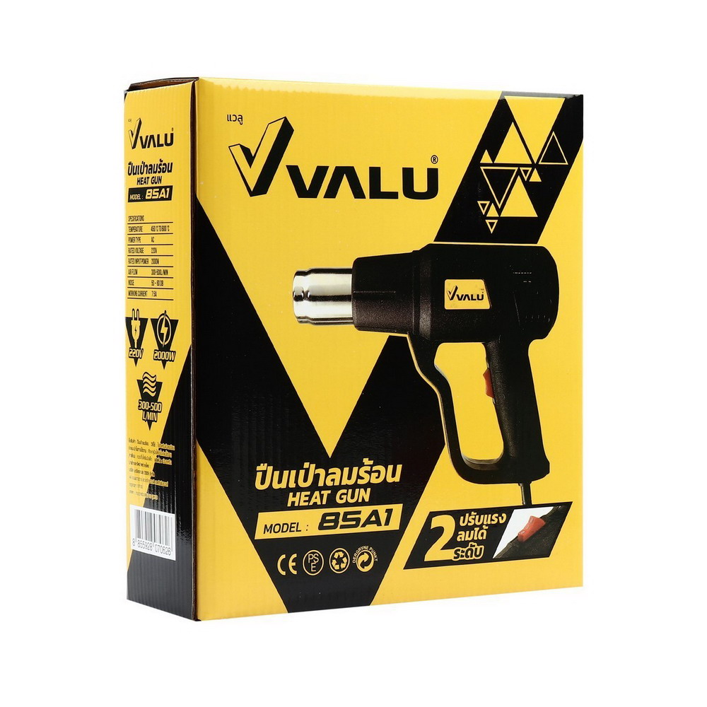 VALU 85A1 เครื่องเป่าลมร้อนไฟฟ้า 2,000W ปรับความร้อน 2 ระดับ_5