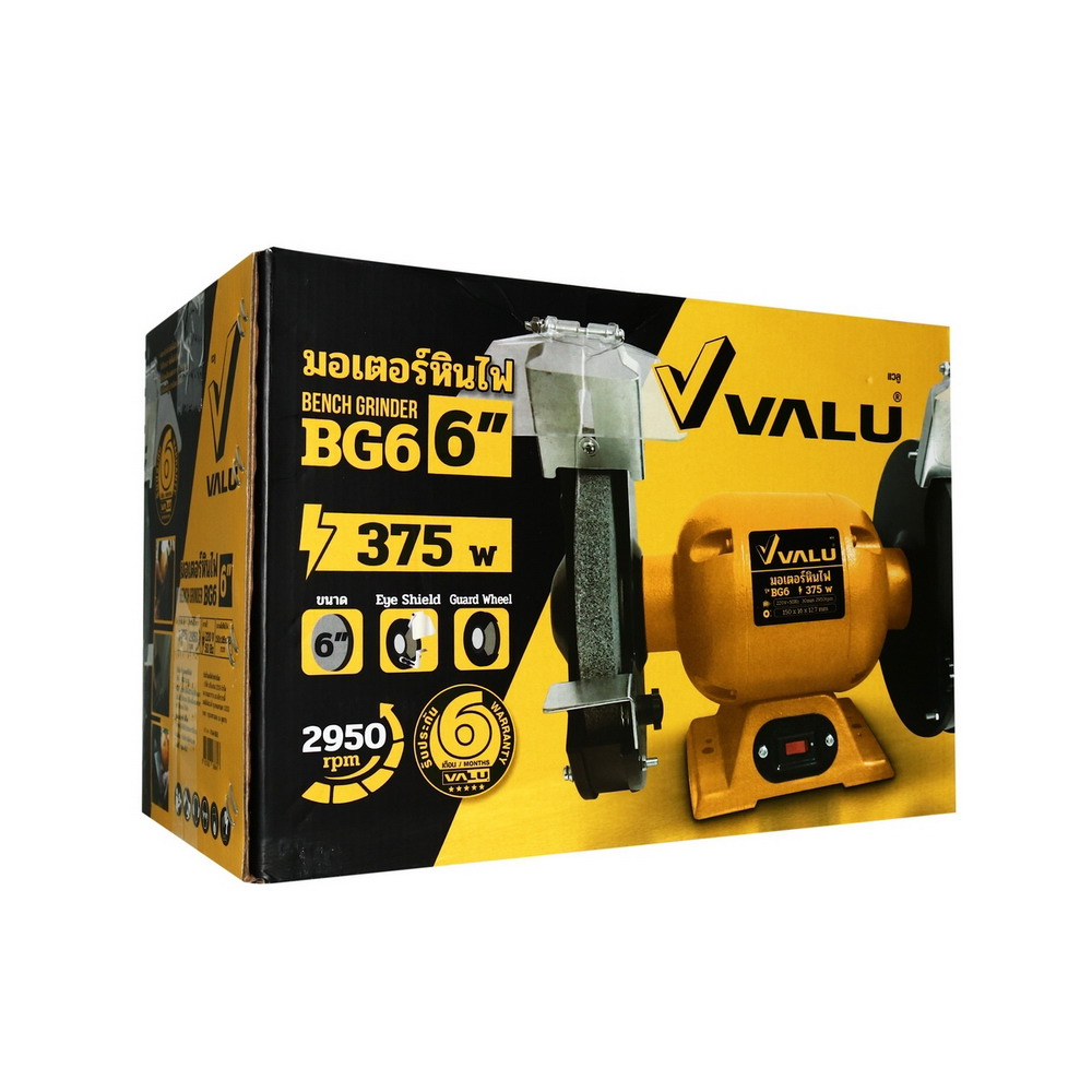 VALU BG6 มอเตอร์หินไฟ กำลังไฟ 375W ขนาด 6 นิ้ว_4