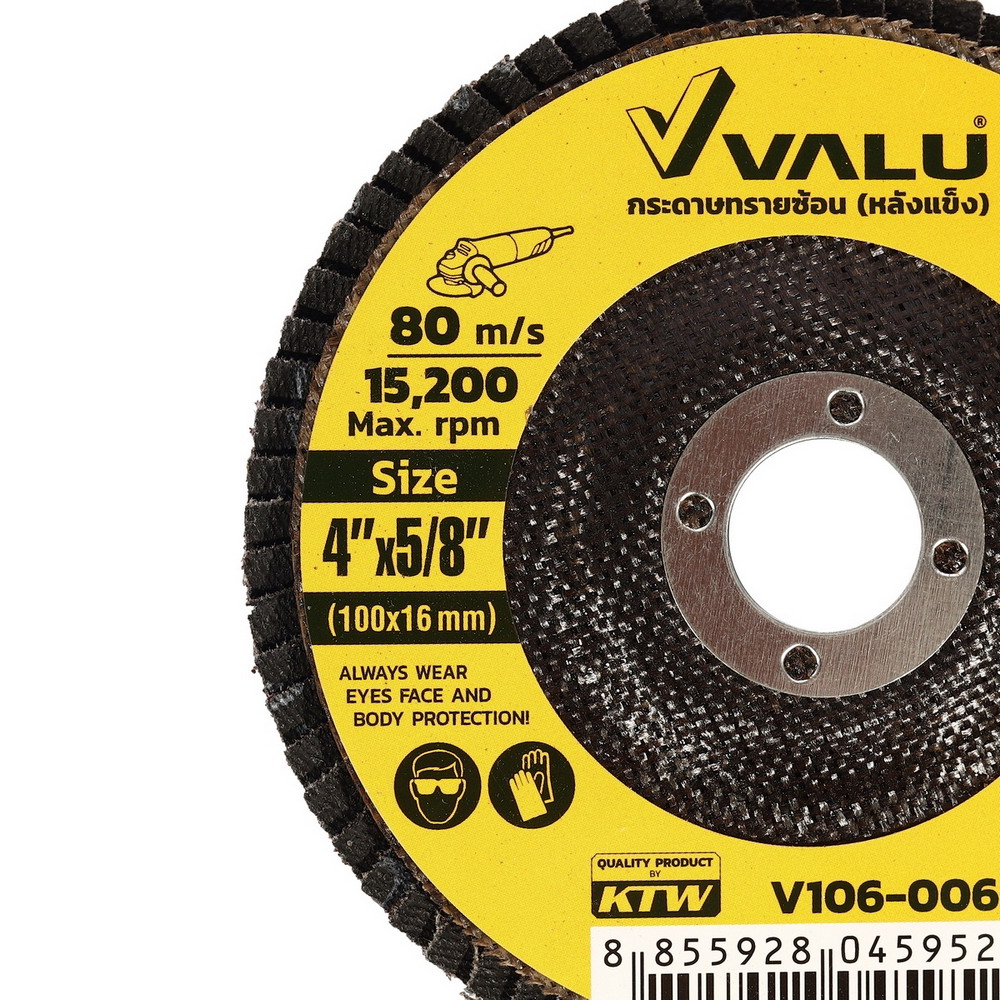 VALU กระดาษทรายซ้อน หลังแข็ง ขนาด 4 นิ้ว เบอร์ 80 (10 ชิ้น)_1