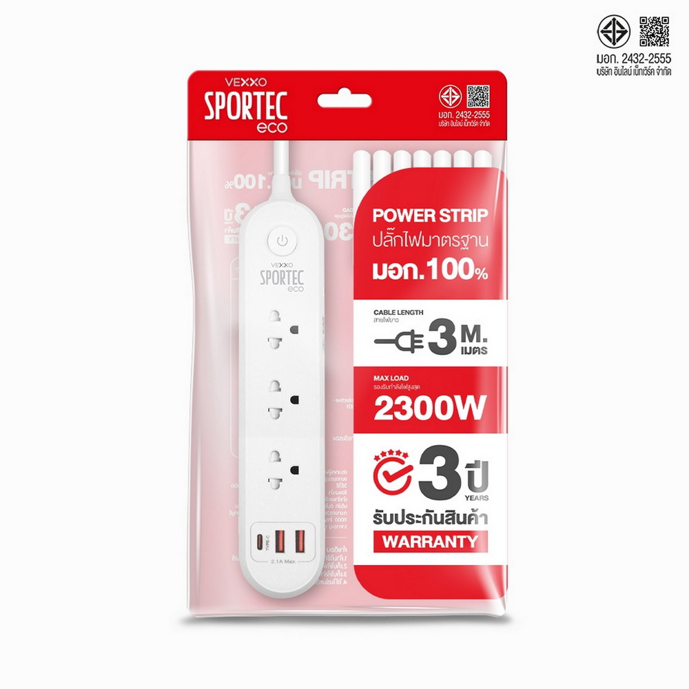 VEXXO EC-131C ปลั๊กรางไฟ 3ช่อง 1สวิตช์ 2USB ยาว 3เมตร_6