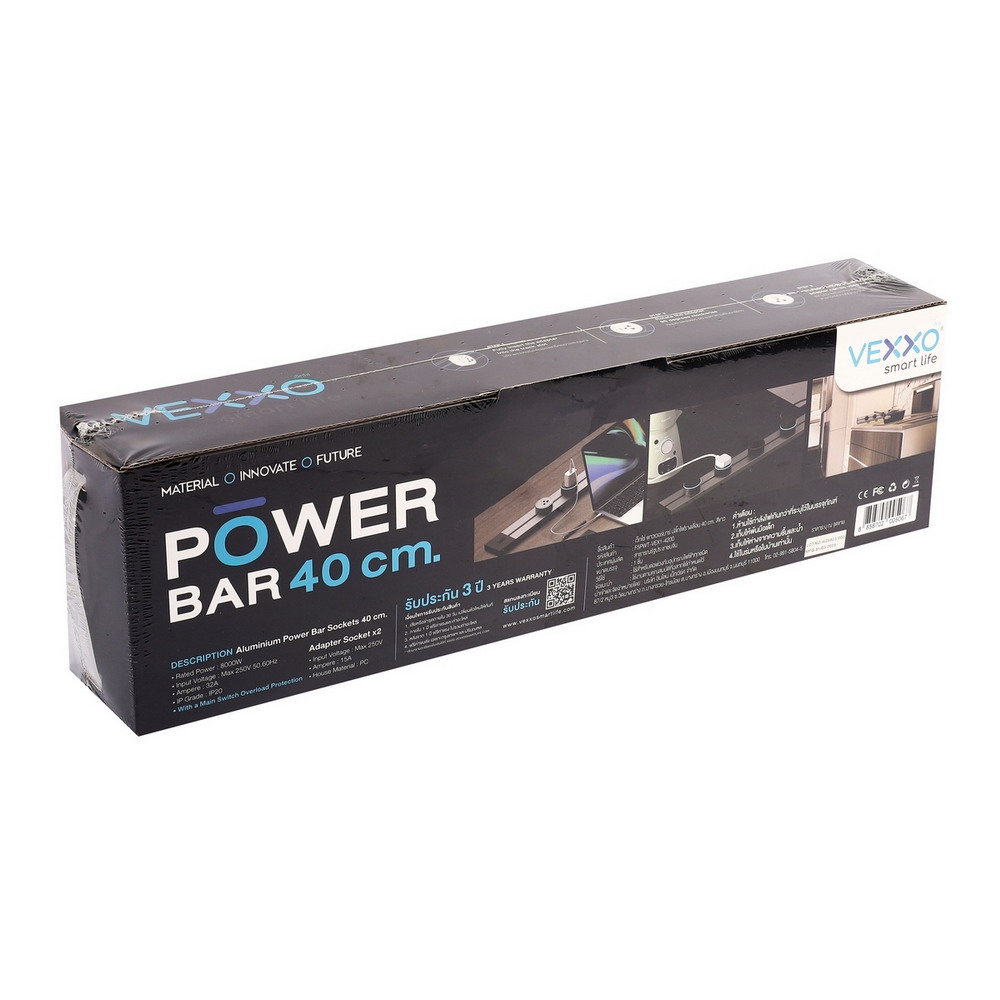 VEXXO PWB1-4200 ชุดรางไฟ_2