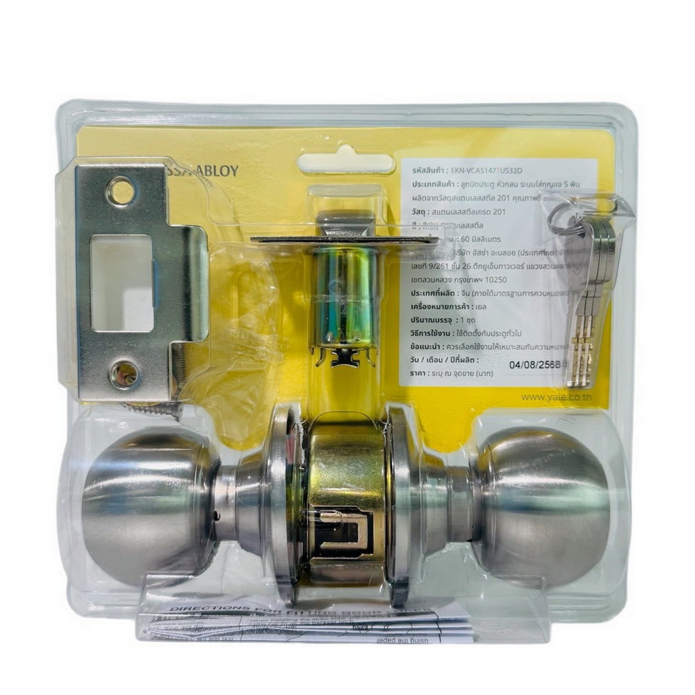 YALE EKN-VCA5147TUS32D ลูกบิดห้องทั่วไป สเตนเลส 201 ขนาด Ross 65 มม สีสแตนเลส_2
