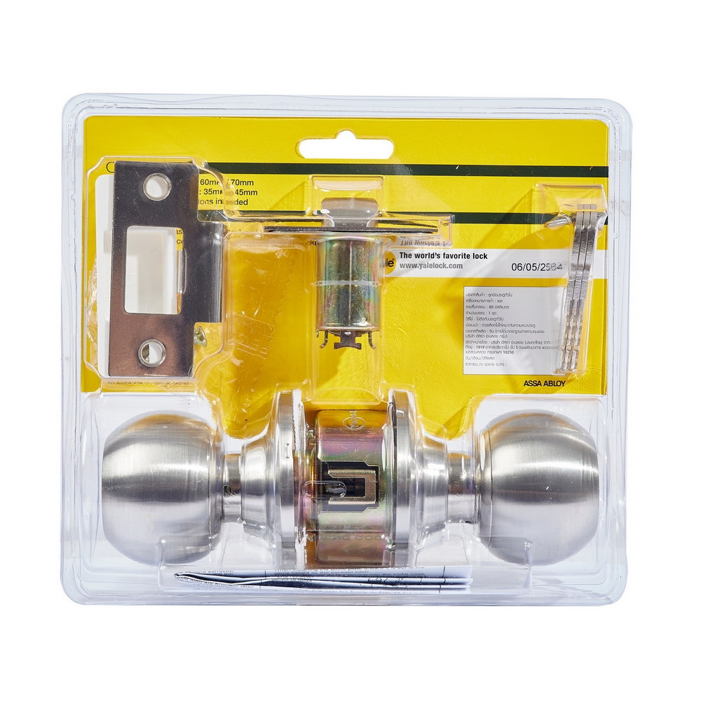 YALE EKN-VCA5147US32D ลูกบิดประตูห้องทั่วไป หัวกลม สีสแตนเลส_1