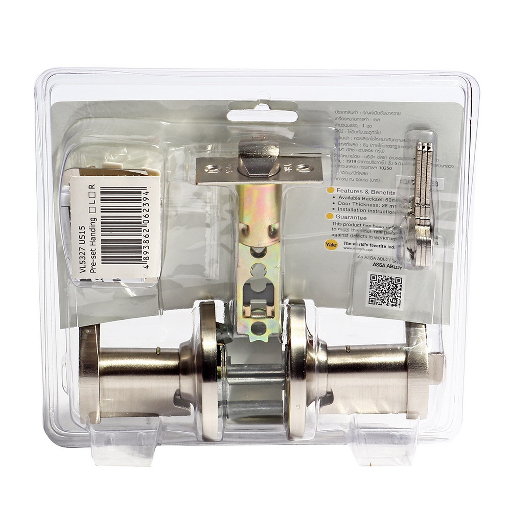 YALE VL5327 มือจับเขาควายก้านตรง สีสแตนเลส_1