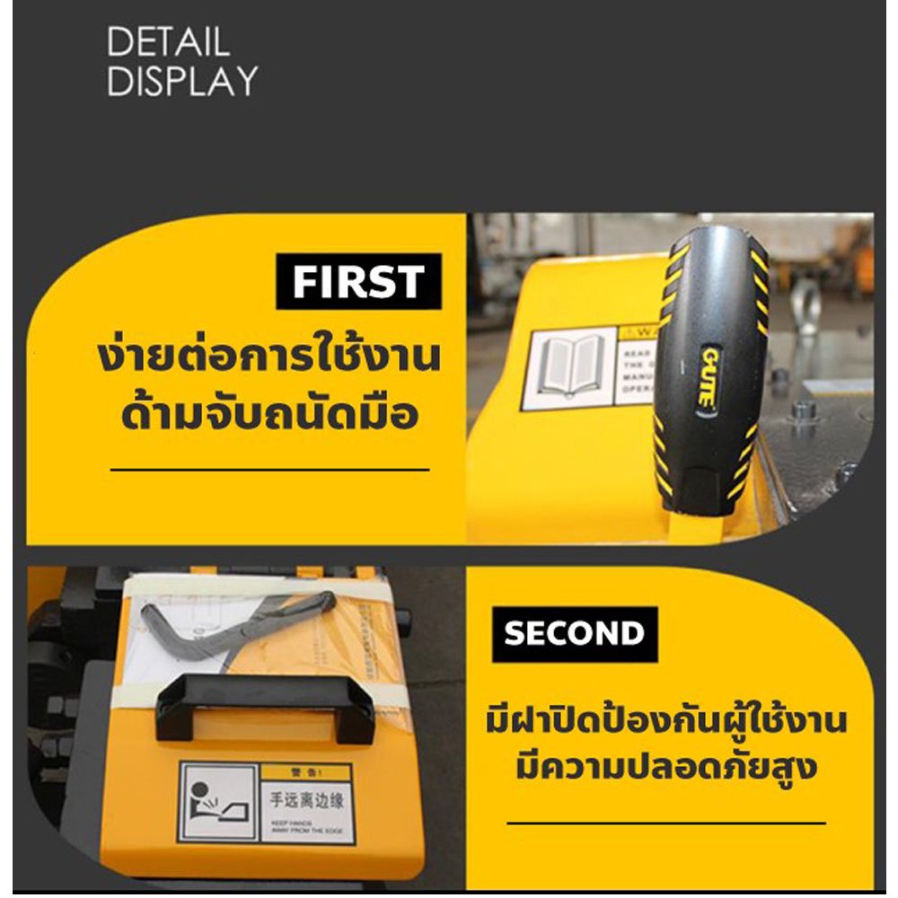 GUTE GQ40A-1P เครื่องตัดเหล็ก 36 มม มอเตอร์มิตซูบิชิ 5HP_01