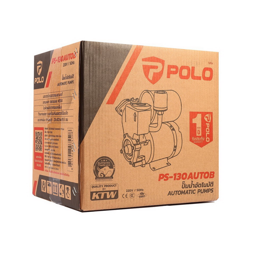 POLO PS-130AUTOB ปั๊มอัตโนมัติ 250 วัตต์ ท่อ 1 นิ้ว_6