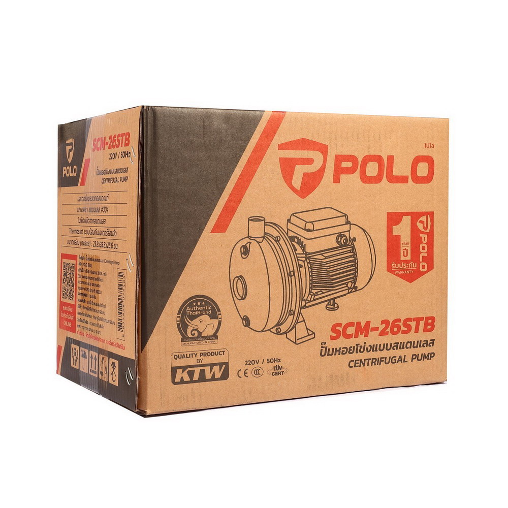 POLO SCM-26STB ปั๊มหอยโข่งล่อน้ำ 1HP 220V_5