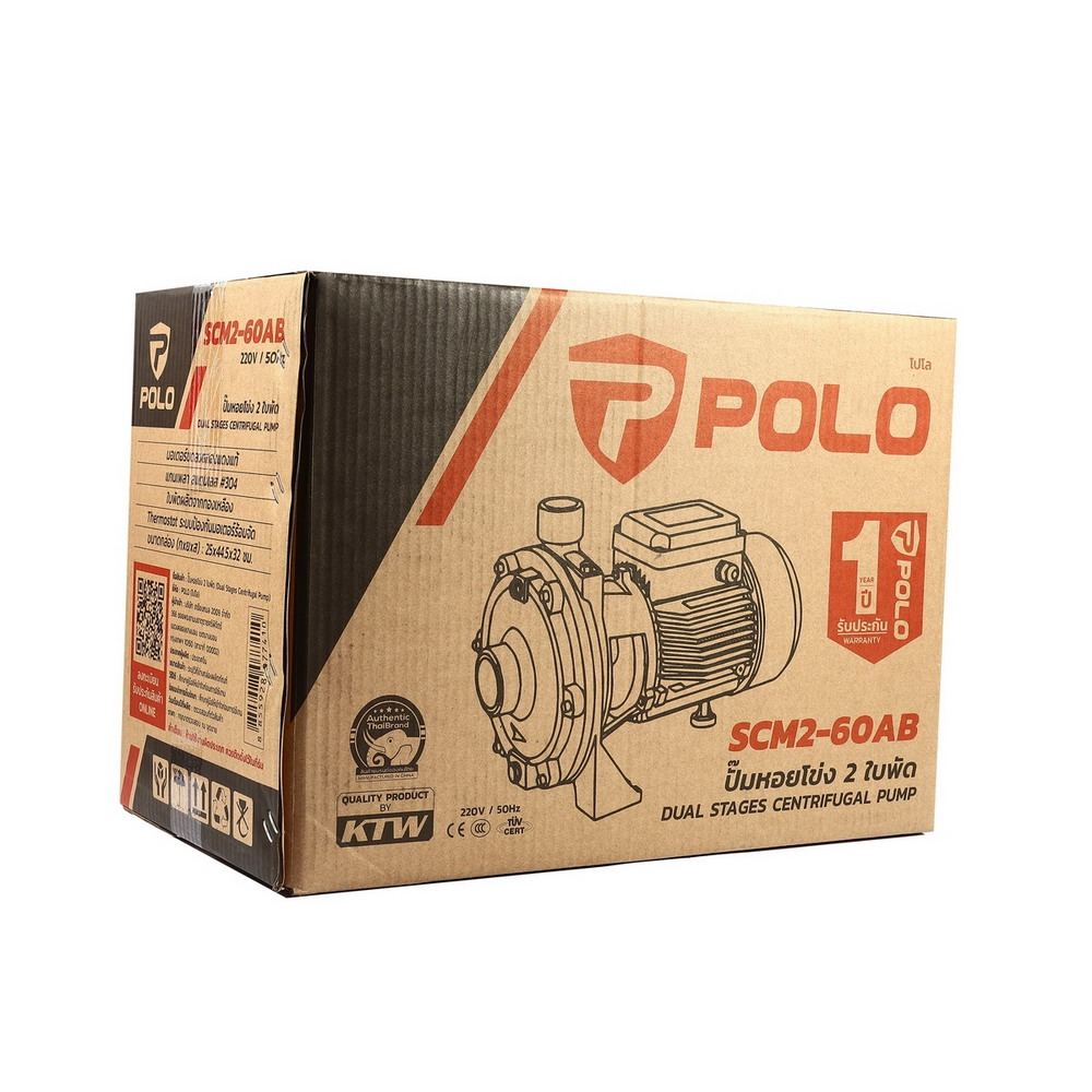 POLO SCM2-60AB ปั๊มหอยโข่ง 2 ใบพัด 2HP 220V_6