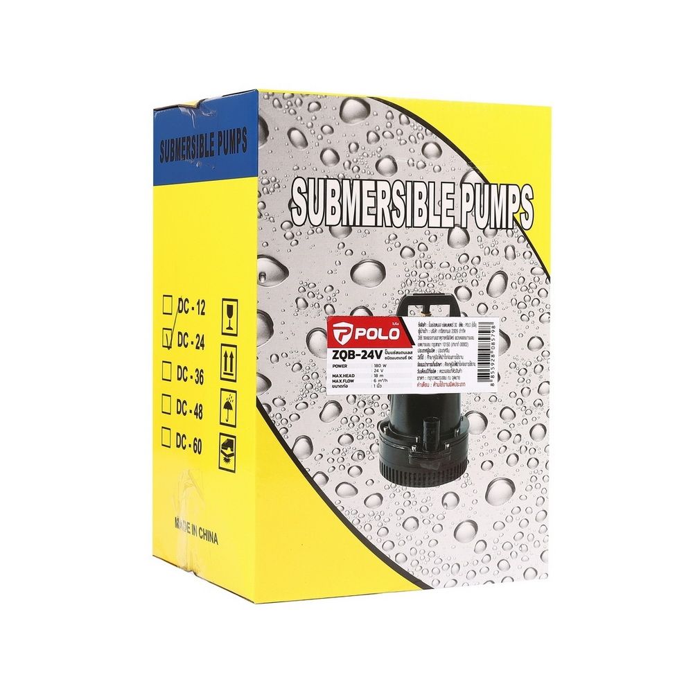 POLO ZQB-24V ปั๊มแช่ DC 24V 180W ท่อ 1 นิ้ว _6