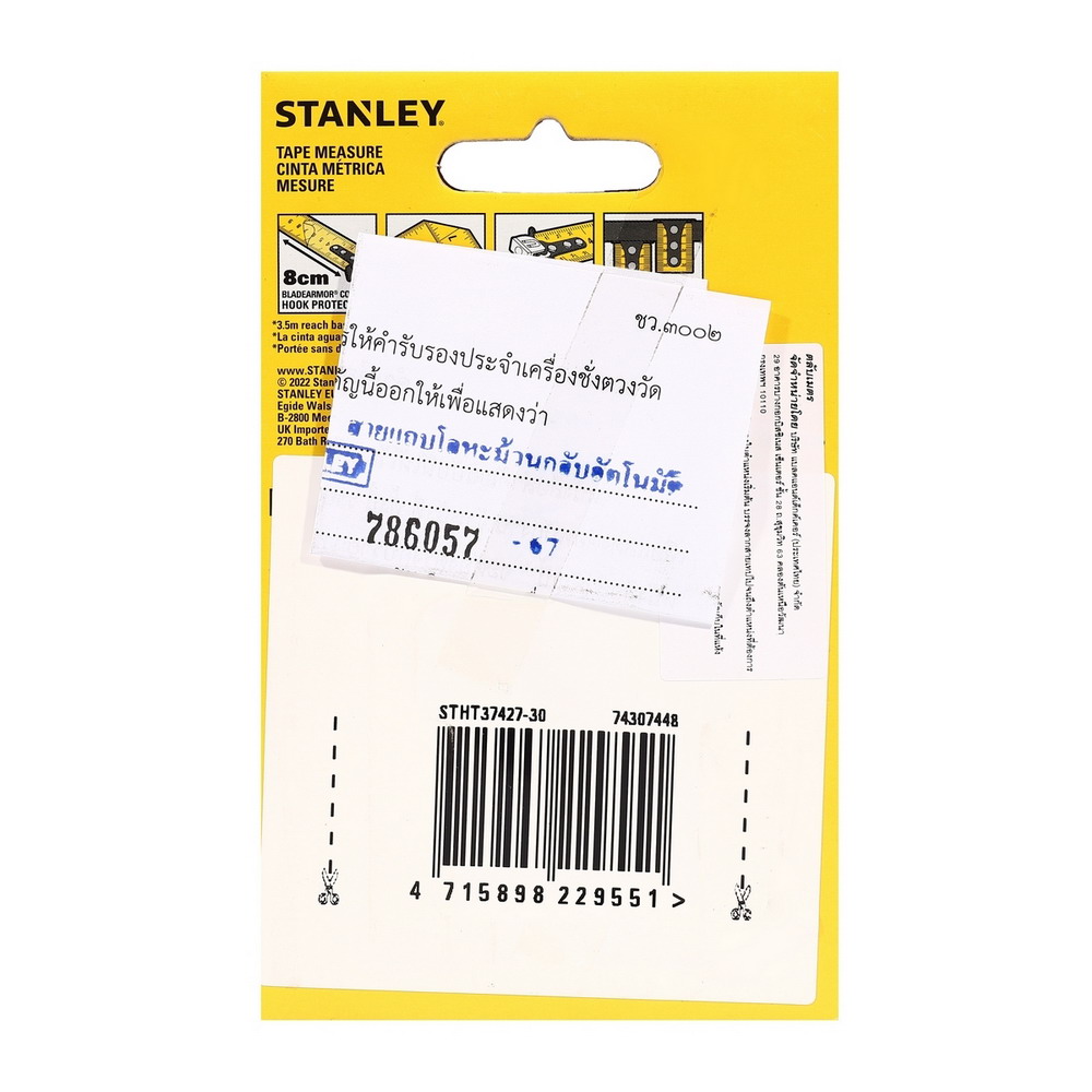 STANLEY STHT37427-30 ตลับเมตร Control-Lock ยาว 8 เมตร_2