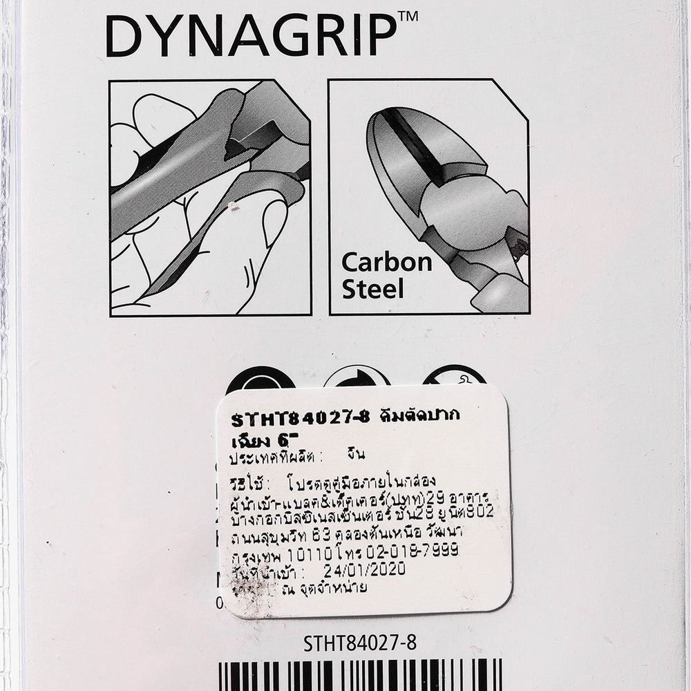 STANLEY STHT84027-8 คีมตัดปากเฉียง DYNAGRIP 6 นิ้ว_4
