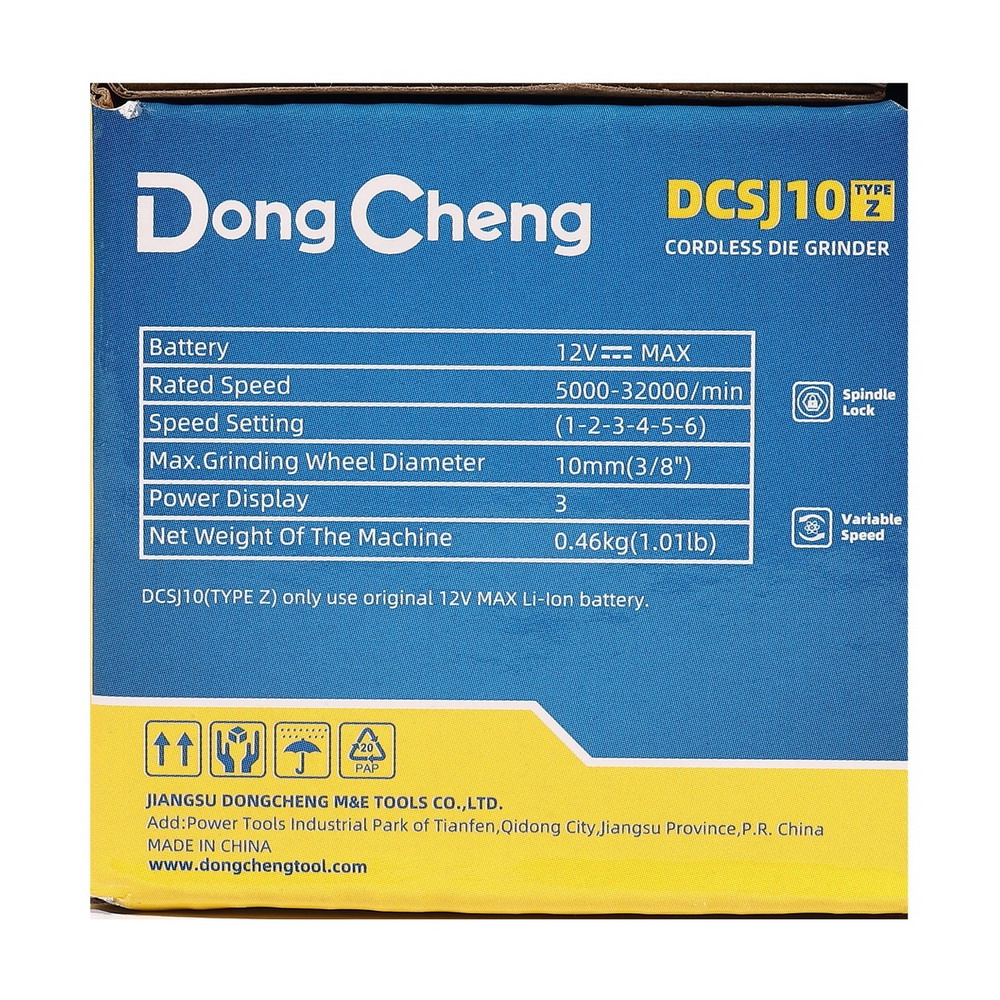 DONG CHENG DCSJ10 12V-BLเครื่องเจียร์ 1-8 ปรับรอบ ไม่รวมแบตแท่นชาร์จ_10