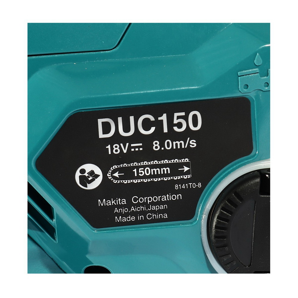 MAKITA DUC150Z เลื่อยโซ่ไร้สาย 18V ความยาวบาร์ 6 นิ้ว ไม่รวมแบต-แท่นชาร์จ_4