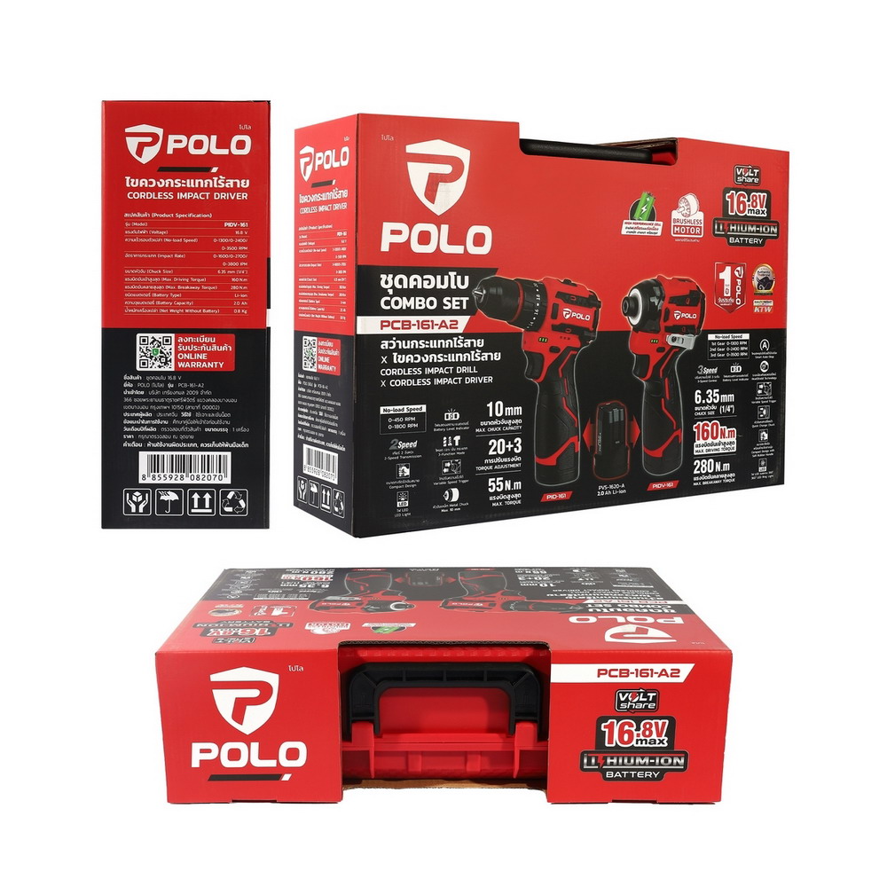 POLO PCB-161-A2 ชุดคอมโบ 16-8V สว่านกระแทก และ ไขควงกระแทก_12