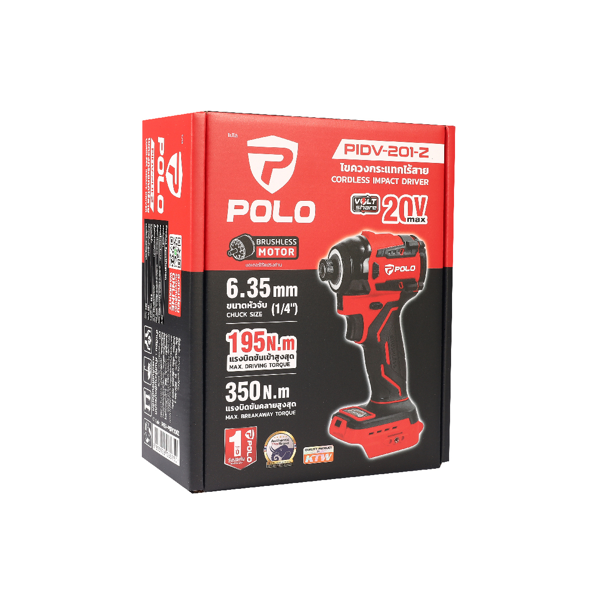 -POLO-POWER-TOOL-P651-PIDV201Z-9