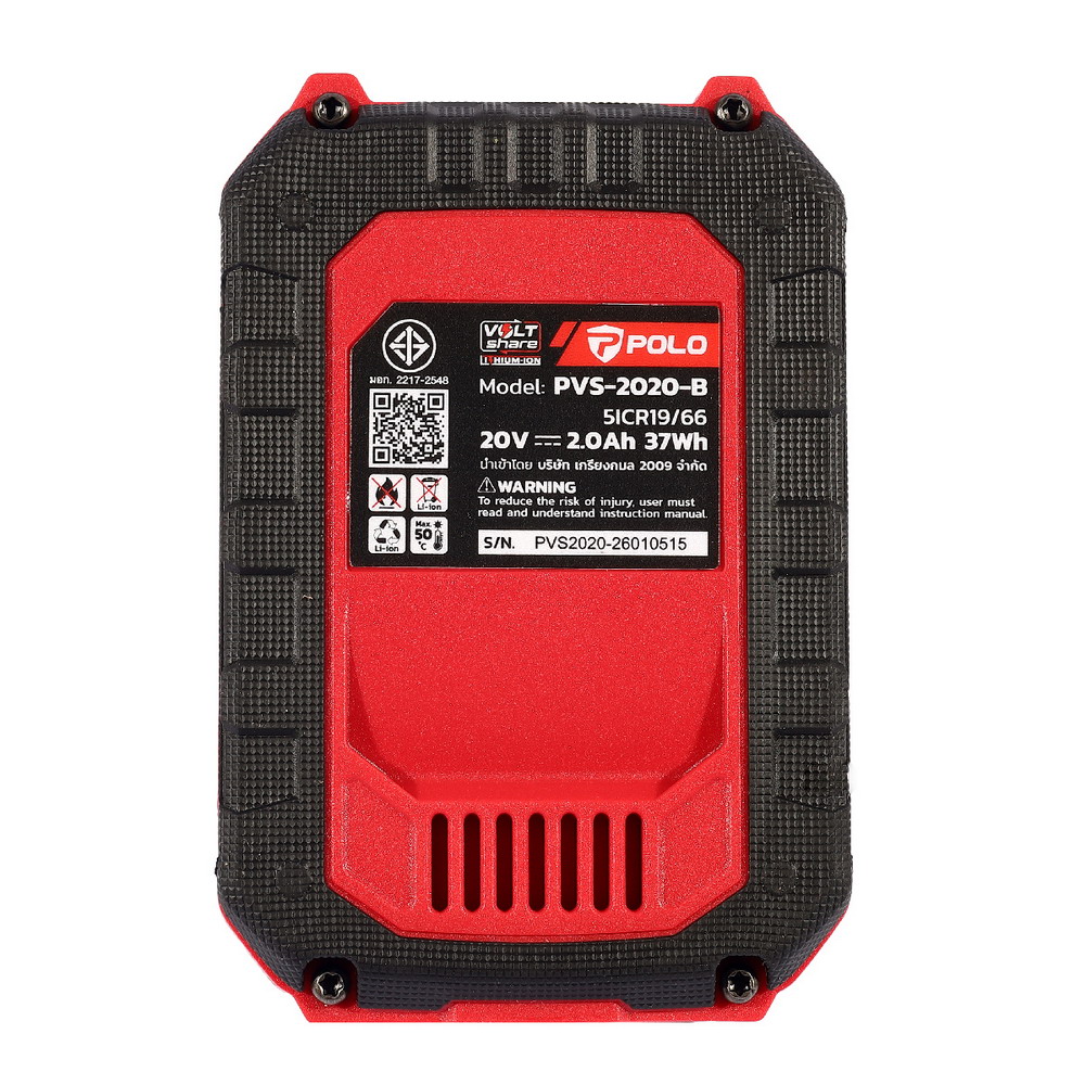 POLO PVS-2020-B แบตเตอรี่ ลิเธียมไอออน 20V 2-0A_3
