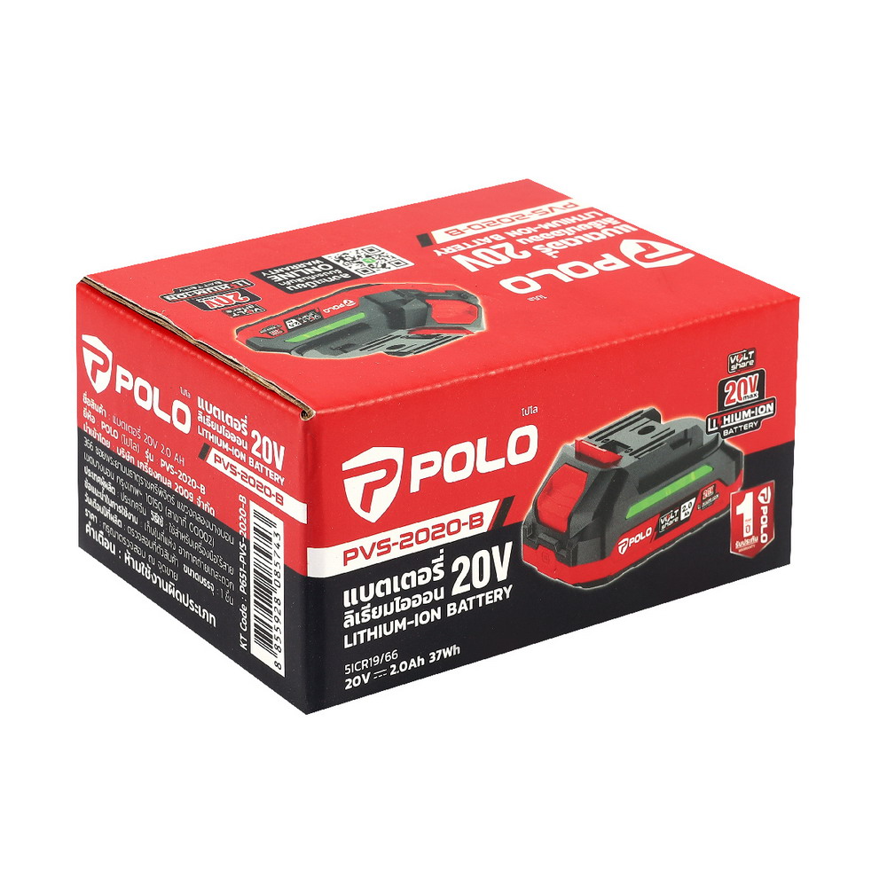 POLO PVS-2020-B แบตเตอรี่ ลิเธียมไอออน 20V 2-0A_6