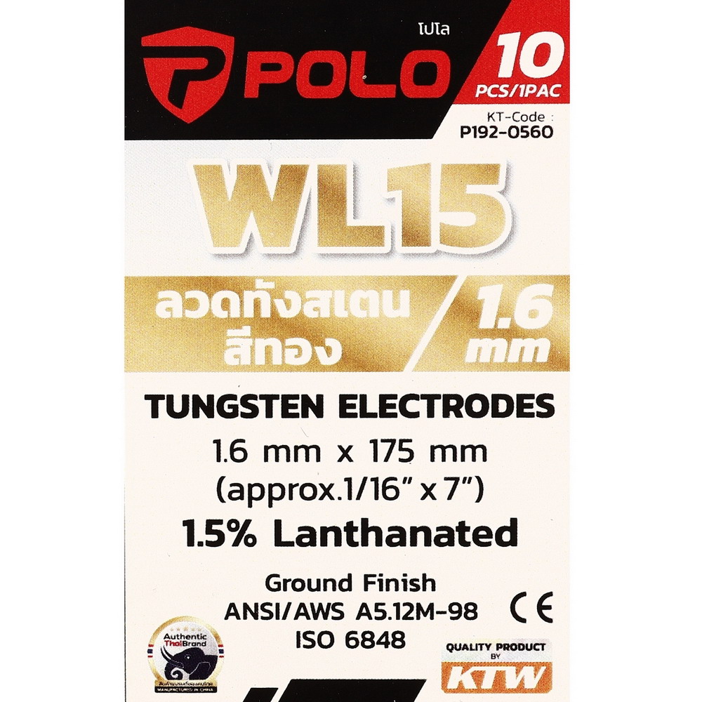 POLO ลวดทังสเตนสีทอง 1-6 X 175 มม 1-5% Lanthanated (WL15) 10 ชิ้น-แพ็ค_4