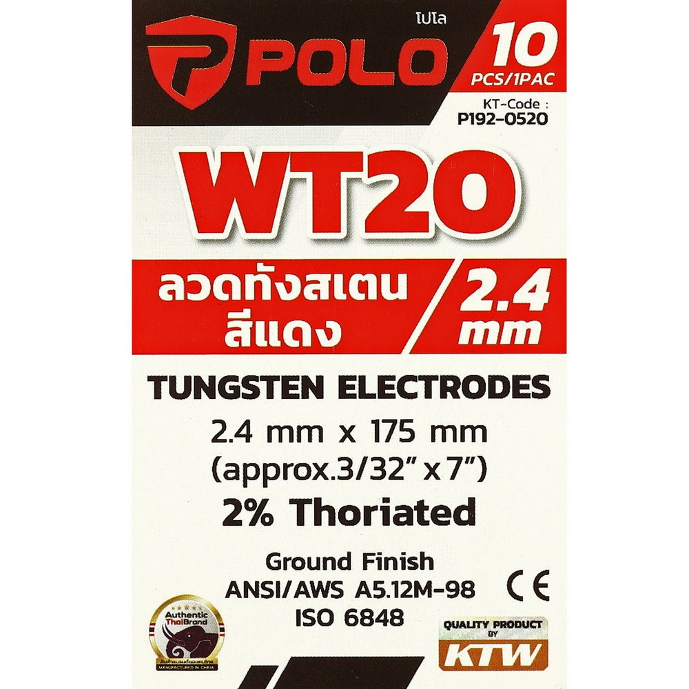 POLO ลวดทังสเตนสีแดง 2-4 X 175 มม 2% Thoriated (WT20) 10 ชิ้น-แพ็ค_3