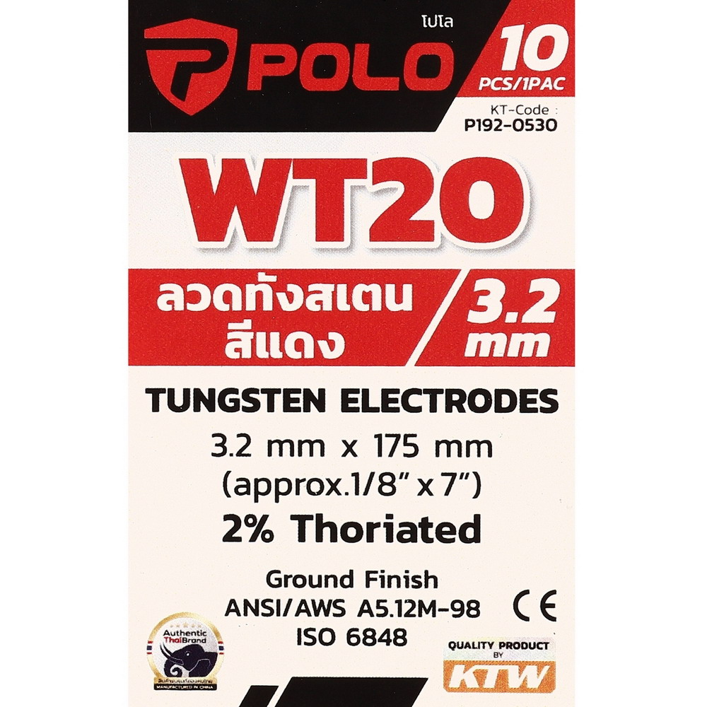 POLO ลวดทังสเตนสีแดง 3-2 X 175 มม 2% Thoriated (WT20) 10 ชิ้น-แพ็ค_3