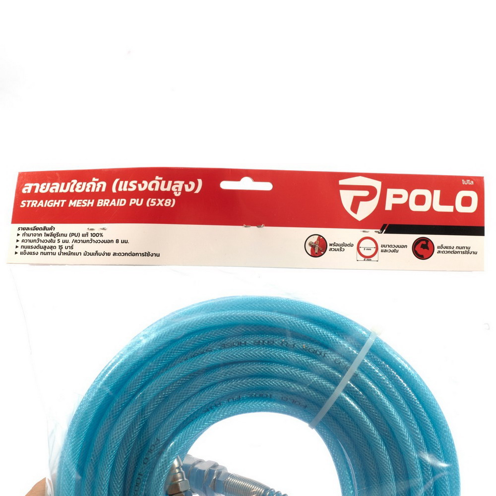 POLO สายลมแบบใยถักรุ่นงานหนัก PU พร้อมข้อต่อ 5 X 8 มม 20 ม_3