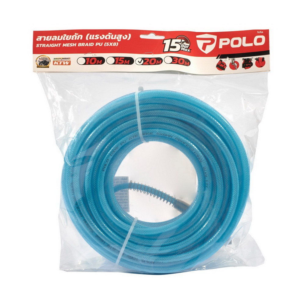 POLO สายลมแบบใยถักรุ่นงานหนัก PU พร้อมข้อต่อ 5 X 8 มม 20 ม_4