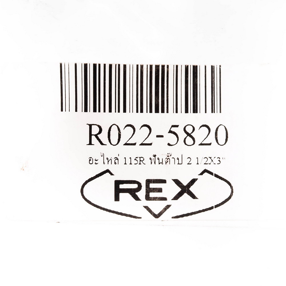 REX อะไหล่ 115R ฟันต๊าป 2 1-2- X 3-_4