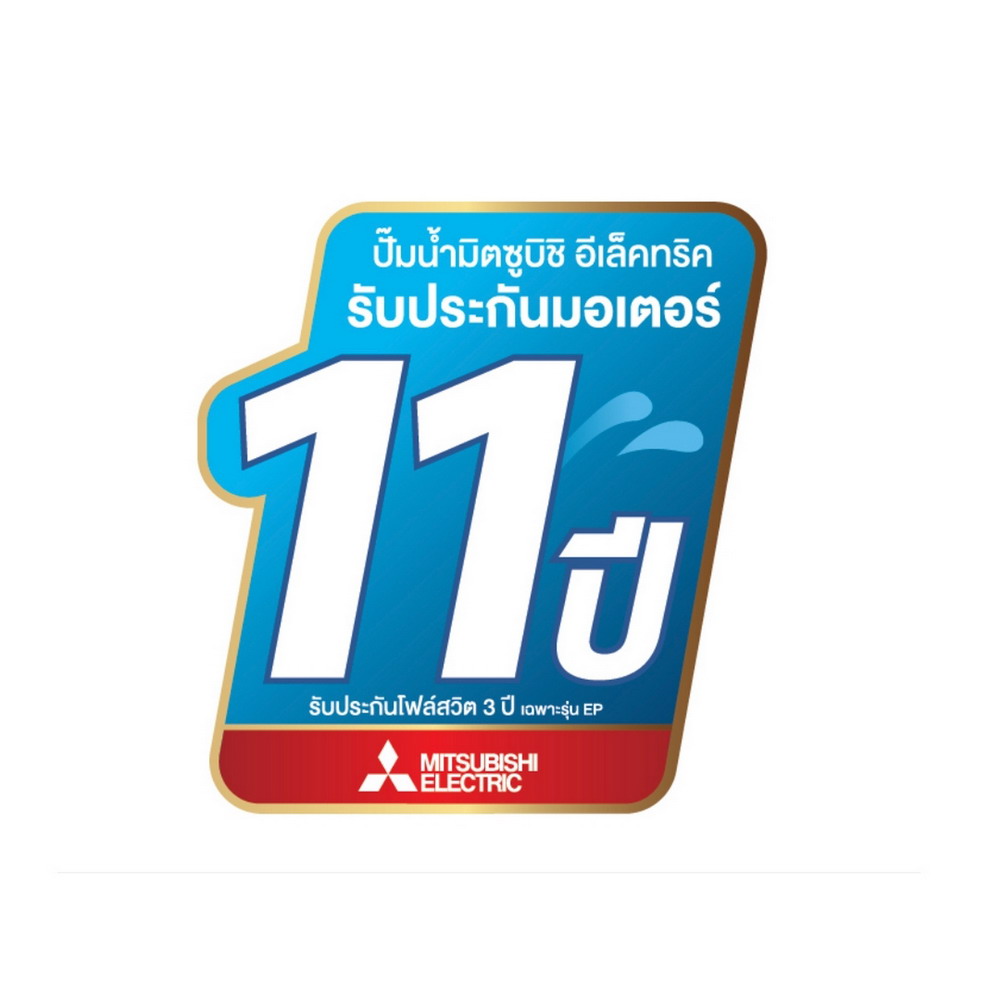 MITSUBISHI IP-505R2 ปั๊มน้ำอินเวอร์เตอร์_2