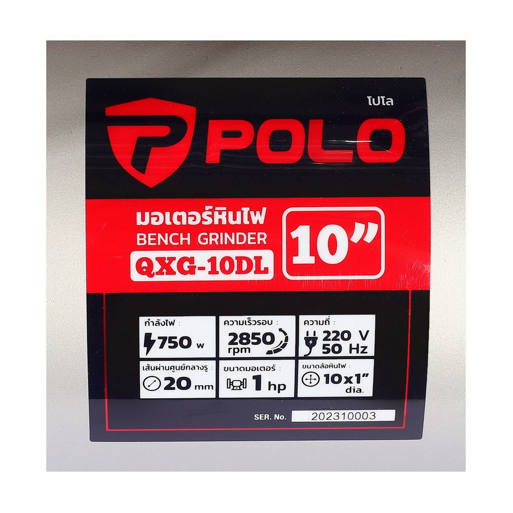 POLO KT QXG-10DL มอเตอร์หินไฟ 10นิ้ว 1HP 220V_08