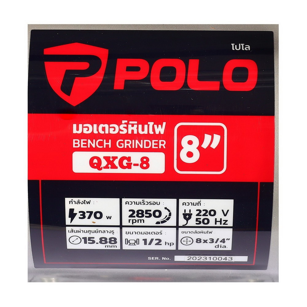 POLO KT QXG-8 มอเตอร์หินไฟ 8นิ้ว 1-2HP 220V_3