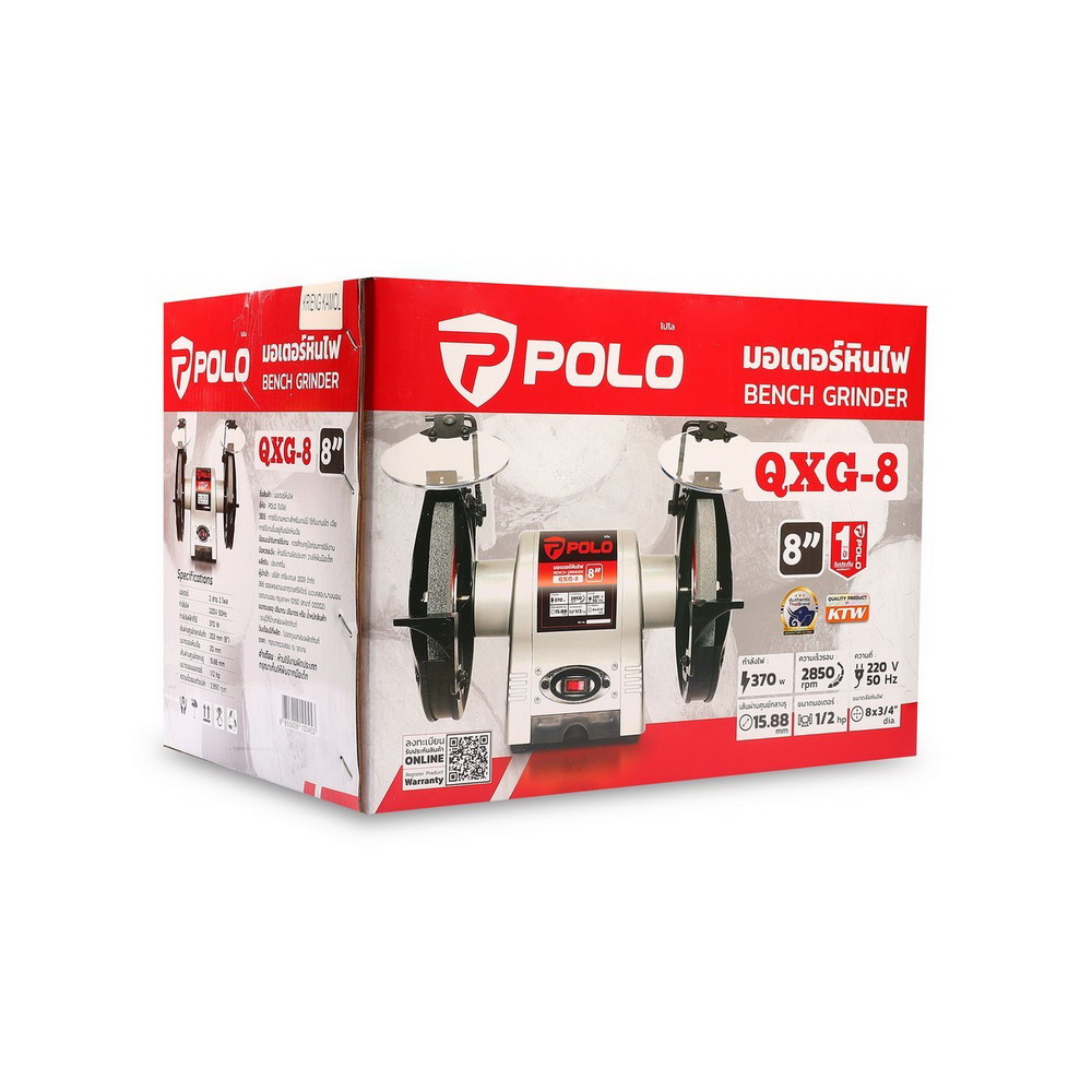 POLO KT QXG-8 มอเตอร์หินไฟ 8นิ้ว 1-2HP 220V_4
